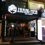 Zhang Men Brewing - 