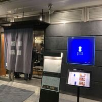 瓢嘻 八重洲店 - 