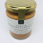 Kuze Fuku Shouten Apiasapporo Ten - 豆乳仕立てのトマトクリームソース