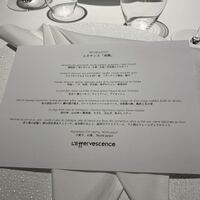 レフェルヴェソンス - 