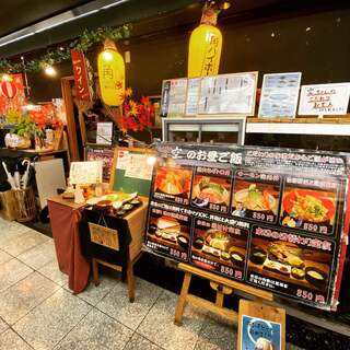 大阪産料理 空 - 