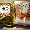 もち吉 長野店