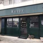キュッヒェ - 外観