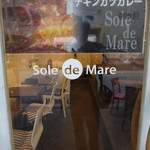 Sole de Mare - むかーし、オムライスを食べた事が有るお店です。