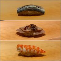 すが弥 - 