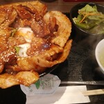 Yakiniku Horumon Gyuute Ru Ryourianiki - 