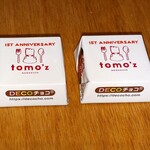 みんなのビストロ tomo'z - 開店一周年記念のチロルチョコを頂きました(^o^)