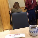 茶寮都路里 - 