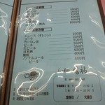 亀福食堂 - 2019年11月　価格改定後のメニュー2