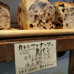 KIBIYA ベーカリー - 