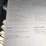 PATISSERIE ASAKO IWAYANAGI - 