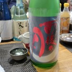 ぼちぼち - 雨後の月 純米大吟醸 八反錦