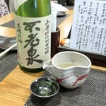 ぼちぼち - 不老泉 山廃仕込 純米吟醸 木桶仕込ひやおろし