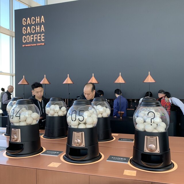 ガチャガチャコーヒー Gacha Gacha Coffee 麻布十番 コーヒー専門店 食べログ ガチャガチャコーヒー Gacha Gacha Coffee 麻布十番 コーヒー専門店 食べログ