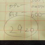 トリワイン ＰＩＫＯＳＨＨＨＵ - 