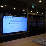 居酒屋 笑びす - 