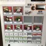家系ラーメン 稲葉家 - 良心的な価格設定