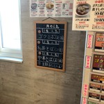 らぁめん花水木 - 