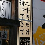 Taishuuizakaya kai - 