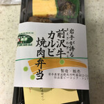 ピーコック - 