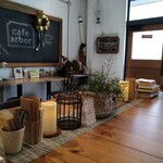 カフェ アーバー - 