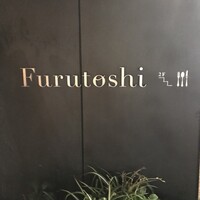 Furutoshi - 
