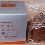 Kashi Koubou Shiroi Kumo - 