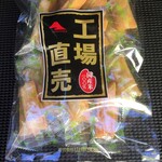 Yamanaka Shokuhin - 塩味