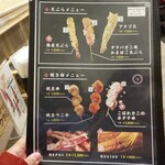 小樽海鮮丼エン - 