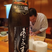 元 - 