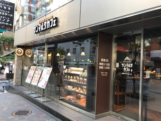 リニューアル サンマルクカフェ 銀座みゆき通り店 Saintmarc Cafe 東銀座 カフェ 食べログ リニューアル サンマルクカフェ 銀座みゆき通り店 Saintmarc Cafe 東銀座 カフェ 食べログ