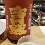 馳走 啐啄一十  - お酒②宝剣　純米酒超辛口　湧水仕込(広島・呉)
      米品種:広島県産八反錦100%、精米歩合60%
      超辛口でありながら、旨みあるものの、後を引かずスッと消えてゆきます。