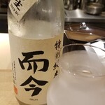 馳走 啐啄一十  - お酒⑥而今　特別純米にごりざけ(三重)
      米品種:五百万石66%、山田錦34%、精米歩合:60%
      微炭酸を感じるにごりざけ、甘みと旨みが際立つが微かに酸味もあり味わいに深みがあります。