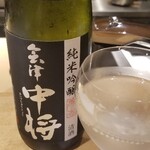 馳走 啐啄一十  - お酒⑦会津中将　純米吟醸(福島)
      米品種:夢の香100%、精米歩合:55%
      上品な香りとキレのある味わい、透明感のある後味で程好い余韻を感じます。