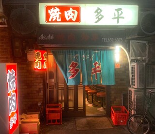 難波でコスパの良い焼肉ならここ おすすめ店15選 食べログまとめ