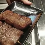 備長 - 