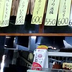 一休食堂 - メニュー