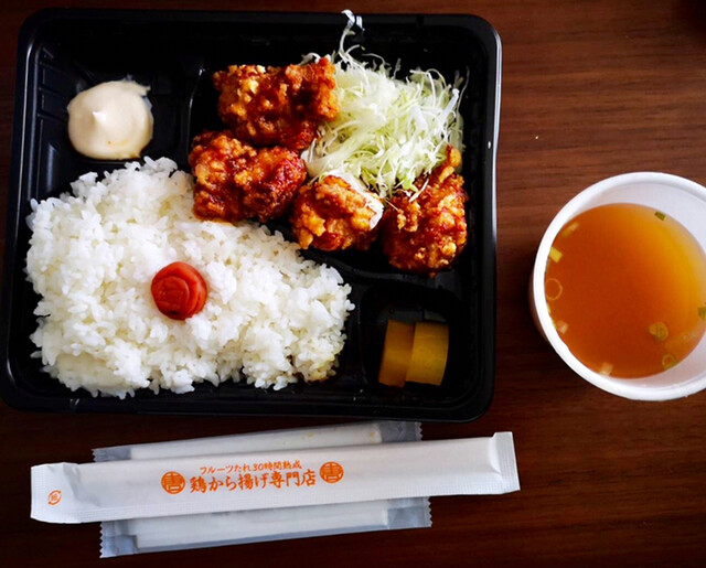 きしから 春日野道店 春日野道 阪神 からあげ 食べログ