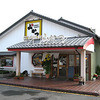 山かつ 屋島店