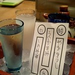 酒席銀座いさみ - 