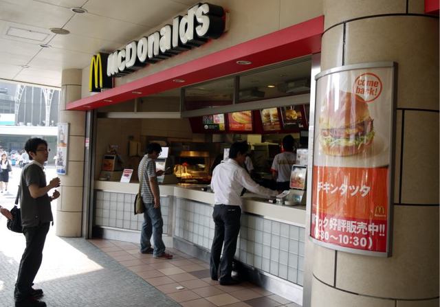 品川駅高輪口すぐの品川ウィングの1階にマクドナルド高輪ウイング店 By Misima マクドナルド 高輪ウイング店 品川 ハンバーガー 食べログ 品川駅高輪口すぐの品川ウィングの1階にマクドナルド高輪ウイング店 By Misima マクドナルド 高輪ウイング店 品川 ハンバーガー 食べログ