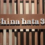 China hata 36 - 