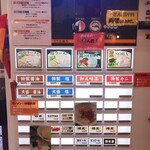 拉麺 イチバノナカ - 2019年11月券売機