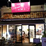 タミイズ ヴィーガンカフェ - 