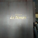 Cafe Restaurant Le Temps - 