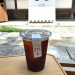 神山湧水珈琲 煎