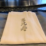 Teppanyaki Ebisu - 