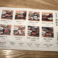 北新地 肉料理 名門 - 