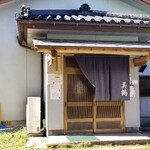 うなぎの美鶴 - 開店30分前に到着。
      殆んどお客さんは居ません。