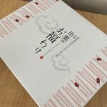 Izumo Emmusubi Hompo - お福わけ ぜんざいサンド